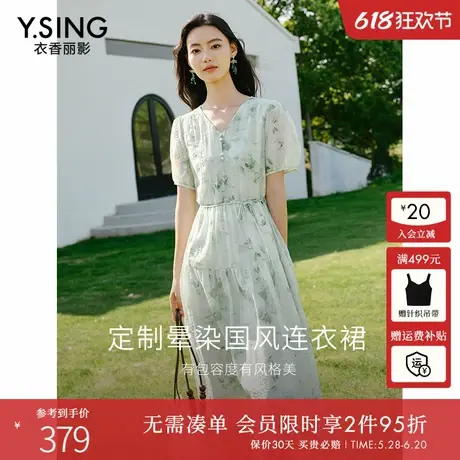衣香丽影绿色碎花连衣裙女2025夏季新款晕染国风海边度假沙滩裙子图片