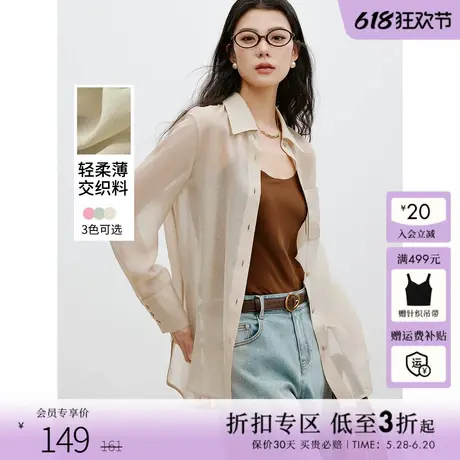 衣香丽影衣香丽影设计感镂空衬衫2025年夏装新款宽松空调衫上衣商品大图