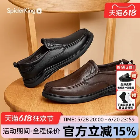 蜘蛛王男鞋官方旗舰店正品2025夏季新款休闲皮鞋羊皮套脚爸爸鞋商品大图