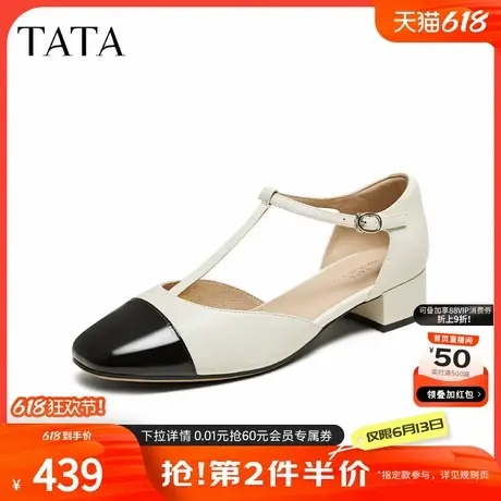 TATA他她复古气质玛丽珍鞋女浅口法式包头真皮凉鞋夏新款USK01BK5商品大图