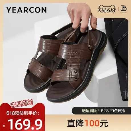 意尔康凉鞋男夏季新款真皮两用穿脱开车时尚休闲套脚软底爸爸凉拖图片