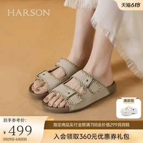 哈森/HARSON【焦糖勃肯】夏季新款休闲凉鞋厚底沙滩鞋舒适透气图片