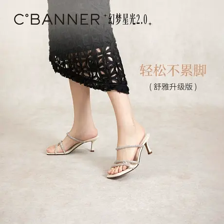 【静音系列】【幻梦星光】千百度细跟外穿凉拖鞋女款2024夏季新款图片