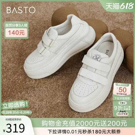 百思图25春新款百搭软底厚底小白鞋松糕鞋女魔术贴休闲鞋V2411AM5商品大图