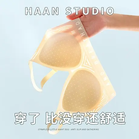 凉感内衣女薄款夏天大胸显小胸聚拢无钢圈无痕软支撑防下垂文胸罩商品大图