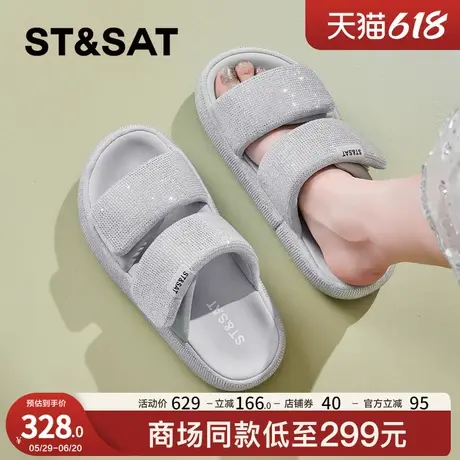 星期六踩屎感拖鞋女夏外穿厚底防滑2025新款高级感时尚超火凉拖鞋图片