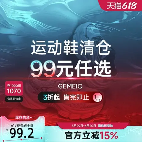 戈美其正品清仓小白鞋女2025新款春季时尚百搭休闲运动鞋板鞋女款商品大图