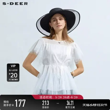 sdeer圣迪奥女装圆领网纱收腰肌理短袖衬衫S23260420图片