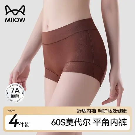 猫人莫代尔平角内裤女7A纯棉抑菌裆中高腰无痕收腹提臀四角短裤头商品大图