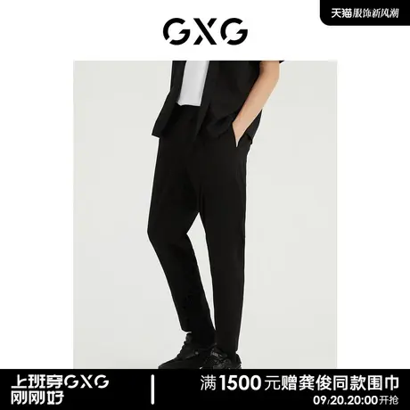 GXG男装 商场同款光影遐想系列宽松锥形长裤 2022年夏季新品图片