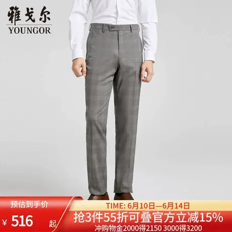 【商场同款】雅戈尔男士西裤春季新款官方商务休闲羊毛长裤男西裤图片