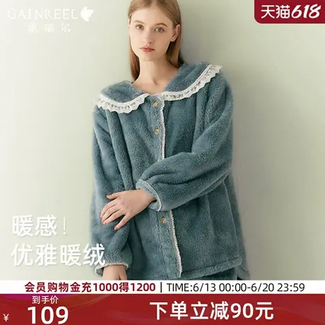 歌瑞尔温暖珊睡衣女加绒加厚法兰绒超柔软瑚绒保暖家居服套装图片
