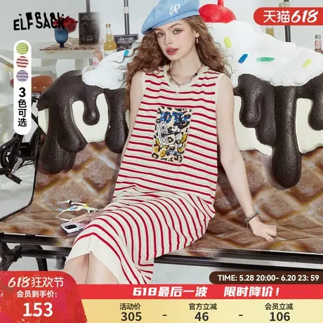 妖精的口袋冰丝条纹印花针织无袖连衣裙女2024夏新款显瘦背心裙子图片