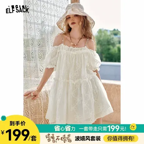 妖精的口袋吊带挂脖白色连衣裙帽子两件套装女2025夏季新款度假风图片