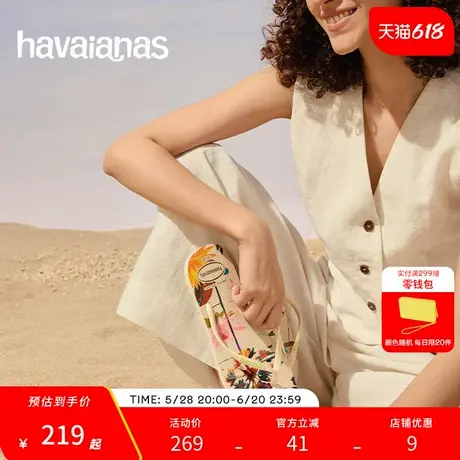 Havaianas哈唯纳2025年春夏新款细带夹脚趾拖鞋印花人字拖度假女图片