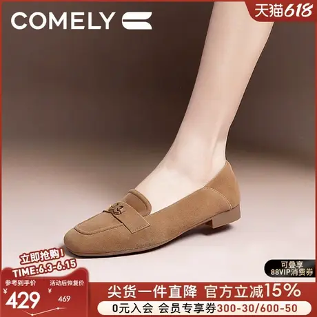 康莉商场同款乐福鞋女24秋新款老钱风复古法式真皮软底白色一脚蹬图片