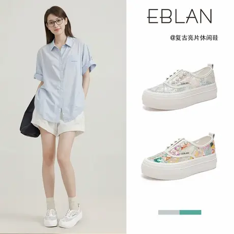 EBLAN/伊伴亮片珍珠厚底帆布鞋女2025夏季新款网面一脚蹬休闲板鞋商品大图