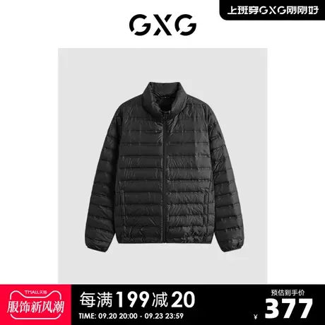 GXG男式短款轻薄羽绒服纯色简约秋冬薄款轻盈便携外套23年新款商品大图