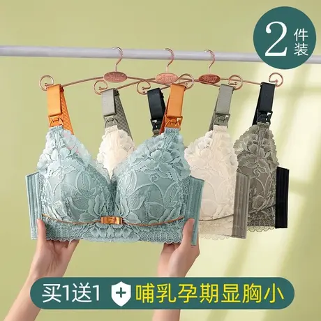 哺乳内衣聚拢防下垂薄款怀孕期专用大胸显小孕妇大码产后喂奶文胸图片