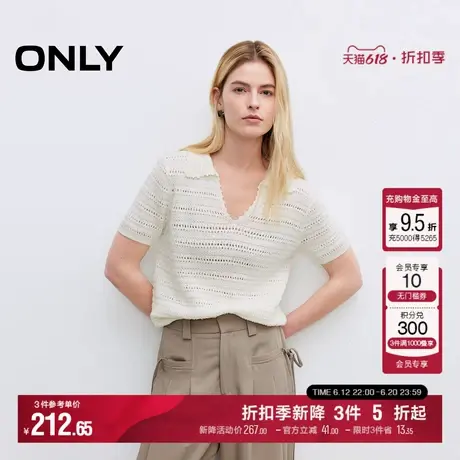 ONLY2025春季新款镂空设计柔软舒适复古V领显瘦正肩短袖针织衫女商品大图