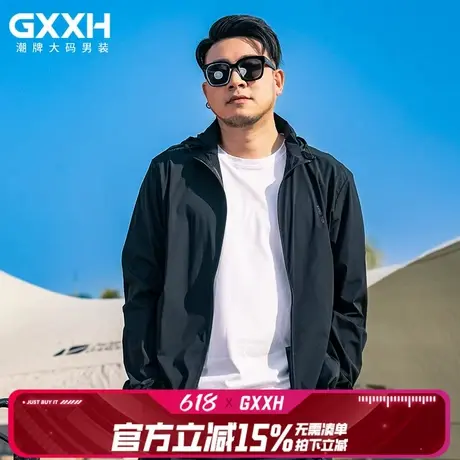 GxxH防晒衣男夏季薄款外套潮牌大码宽松连帽夹克2025新款休闲衣服图片