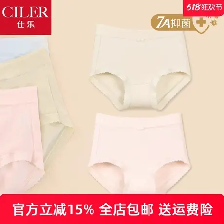 仕乐匹马棉抑菌女内裤薄款透气舒适高腰三角裤蝴蝶结高弹力裤头商品大图