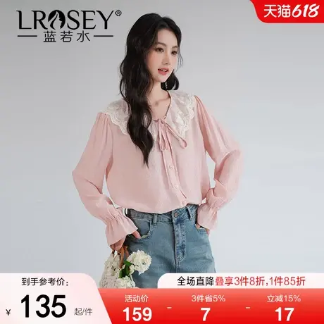 蓝若水大码女装蕾丝娃娃领显瘦衬衫胖mm春季新品甜美荷叶袖上衣图片