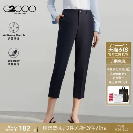 【多面弹性】G2000女装2025春商场同款高弹通勤百搭七分烟管裤.商品大图