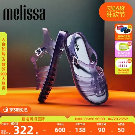 Melissa梅丽莎女时尚休闲外穿平底露趾罗马凉鞋35787商品大图