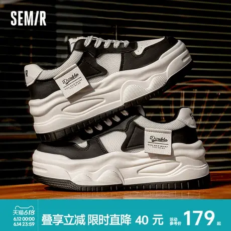Semir女鞋厚底溶解鞋女2025新款春夏季黑白熊猫鞋透气爆款板鞋子商品大图