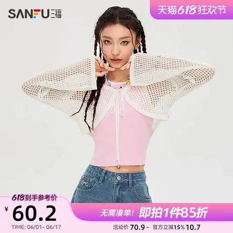 三福短款小开衫2025新款春季绑带镂空披肩宽松毛针织衫女装490189图片