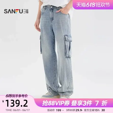 三福2025夏季男士美式工装牛仔裤 潮流宽松直筒裤子长裤500008商品大图