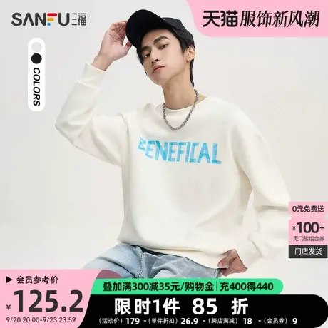 三福2023秋男士仿胶带字母卫衣 街头潮流宽松圆领上衣475337图片