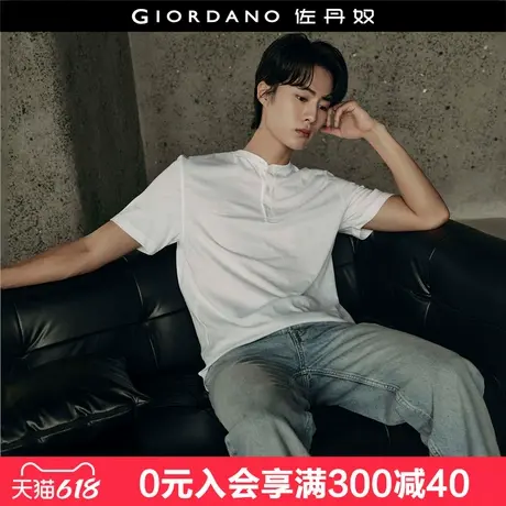 【韩国同款】佐丹奴亨利衫男夏纯棉纯色亨利领短袖T恤男01025564商品大图