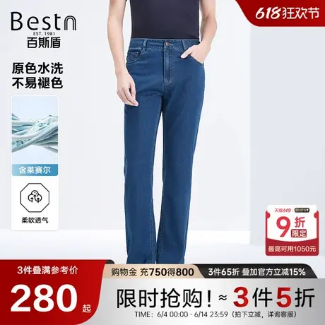 【莱赛尔】百斯盾男装牛仔裤男士2025夏季新款商务通勤中腰直筒裤商品大图
