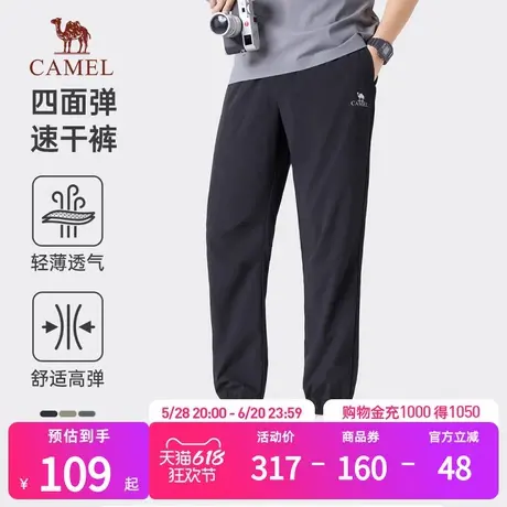骆驼男装卫裤男2024春秋宽松透气弹力束脚裤时尚百搭休闲运动长裤商品大图