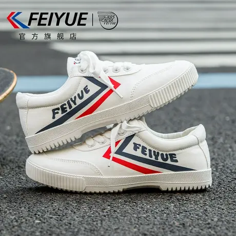 feiyue/飞跃帆布鞋女款2025新款休闲百搭厚底浅口透气经典小白鞋商品大图