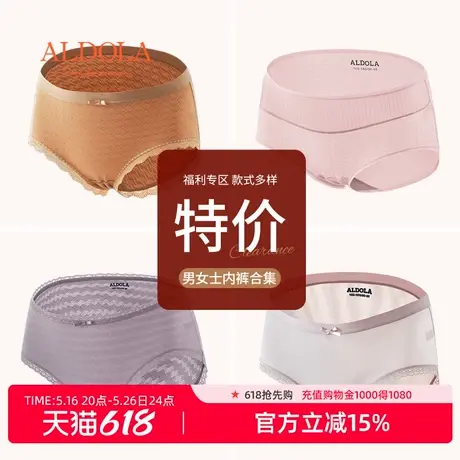 雅黛丽内裤女简约舒适收腹提臀中腰短裤男四角短裤平角裤亲肤透气商品大图