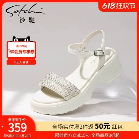 沙驰女鞋一字带休闲鞋女夏季新款时尚厚底百搭运动外穿女沙滩凉鞋图片