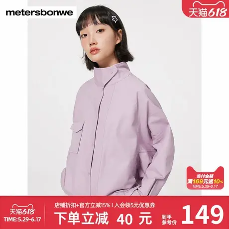 美特斯邦威通勤立领设计夹克女时尚宽松百搭简约潮流短款舒适外套图片