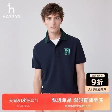 Hazzys哈吉斯春夏休闲时尚T恤男短袖纯色翻领上衣潮流POLO衫图片