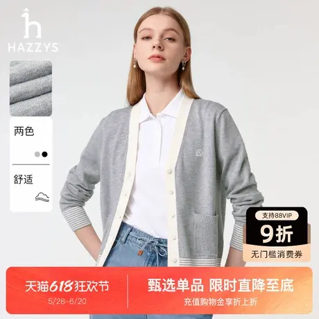 Hazzys哈吉斯羊毛开衫上衣女士2025年春夏新款通勤针织V领外套图片