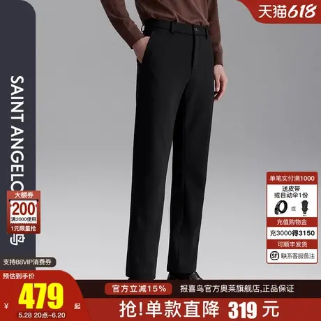 报喜鸟2024冬季新款商务休闲男士纯色质感百搭基础款针织休闲裤商品大图