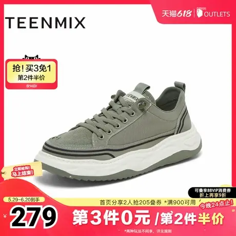 天美意新款商场同款系带舒适百搭潮流休闲男布鞋3RG01BM4商品大图