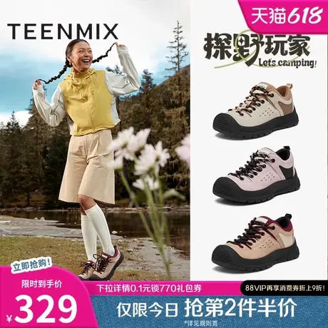 天美意厚底丑萌鞋大头运动休闲鞋女户外工装鞋2025春新款KG062AM5商品大图