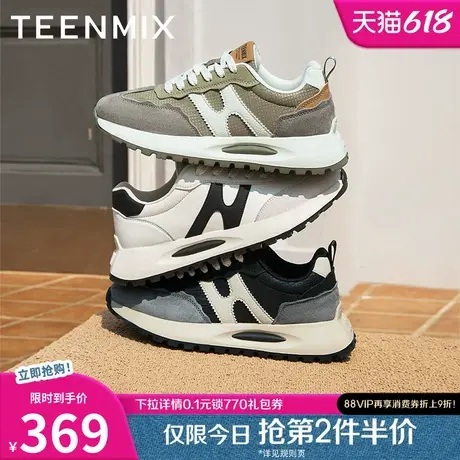 天美意2025春新款商场同款百搭系带时尚通勤男德训鞋3TU01AM5图片