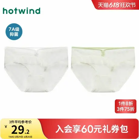 热风女士内裤2025年夏季新款女士国风低腰内裤性感蕾丝三角内裤商品大图