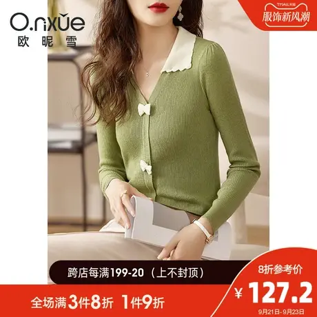 欧昵雪2023秋季新款针织衫女长袖翻领蝴蝶结大V领口时尚修身上衣商品大图