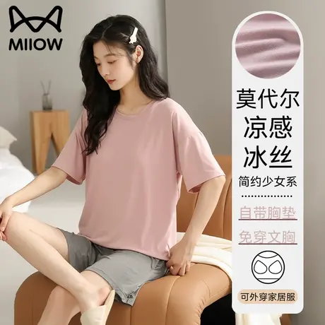 猫人莫代尔冰丝睡衣女士带胸垫夏季薄款宽松短袖可外穿家居服套装商品大图