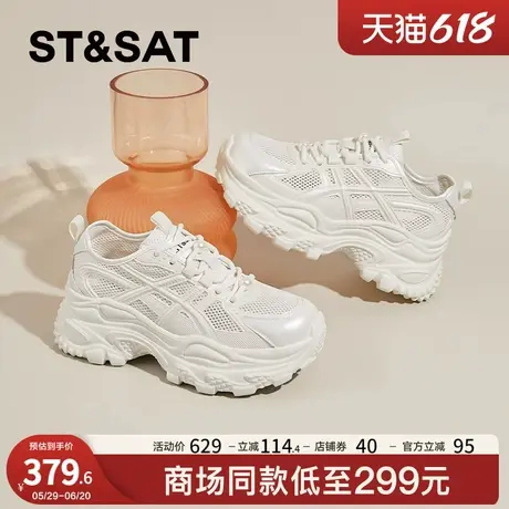 星期六复古透气老爹鞋女2025夏季新款厚底增高百搭网面运动休闲鞋商品大图